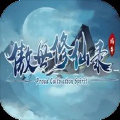 轰炸一切