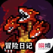 极光战士