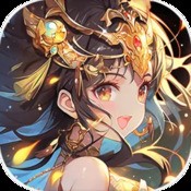 大圣顶住