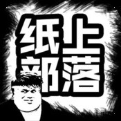一拳OK