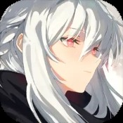 无畏