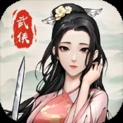 战争之旅